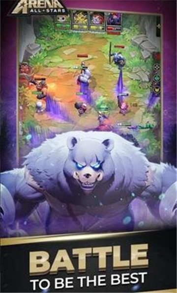 競(jìng)技全明星自走棋