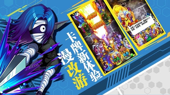 召喚冒險(xiǎn)家