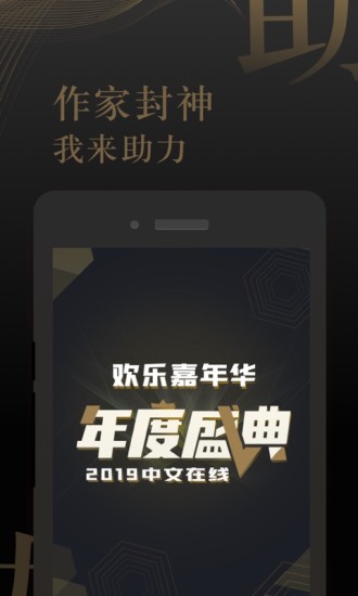 17K小說 App