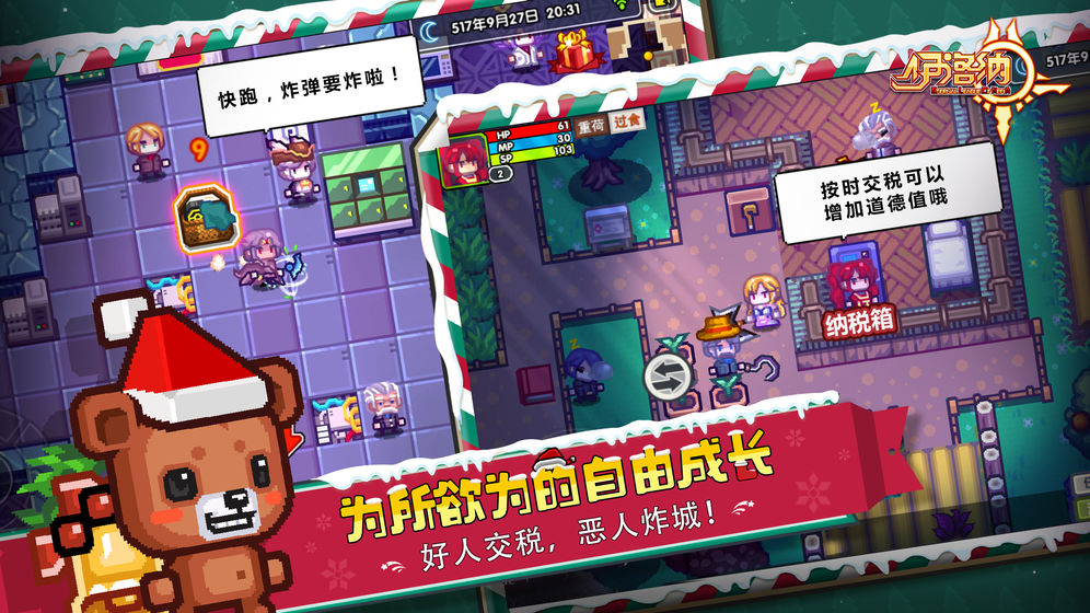 伊洛納 無限金幣鉆石版