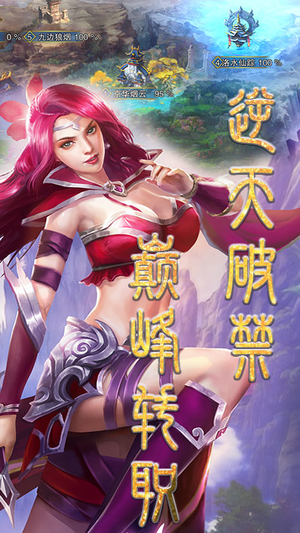 戰(zhàn)場女神之美姬傳BT版 狂玩版