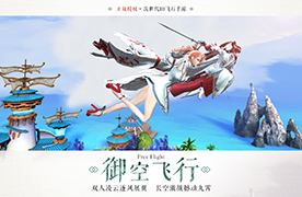 九州天空城3D
