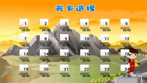 新極限摩托