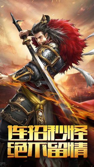梟雄戰(zhàn)途