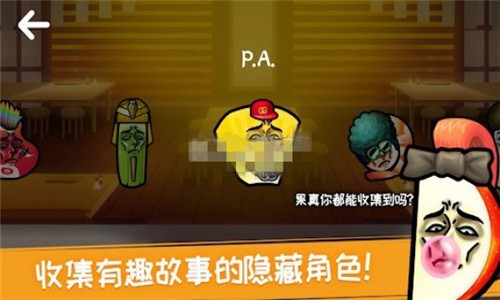 就這樣穿起來
