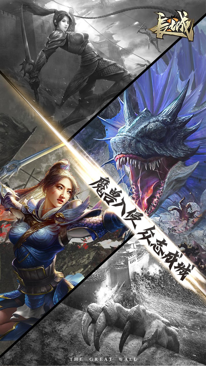 長城榮耀版 果盤版