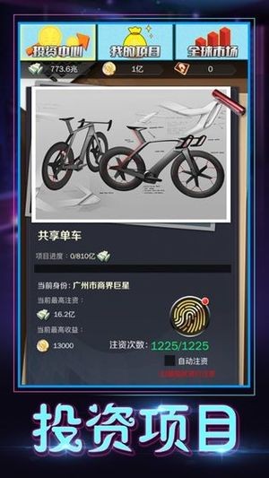 我的俏秘書(shū)