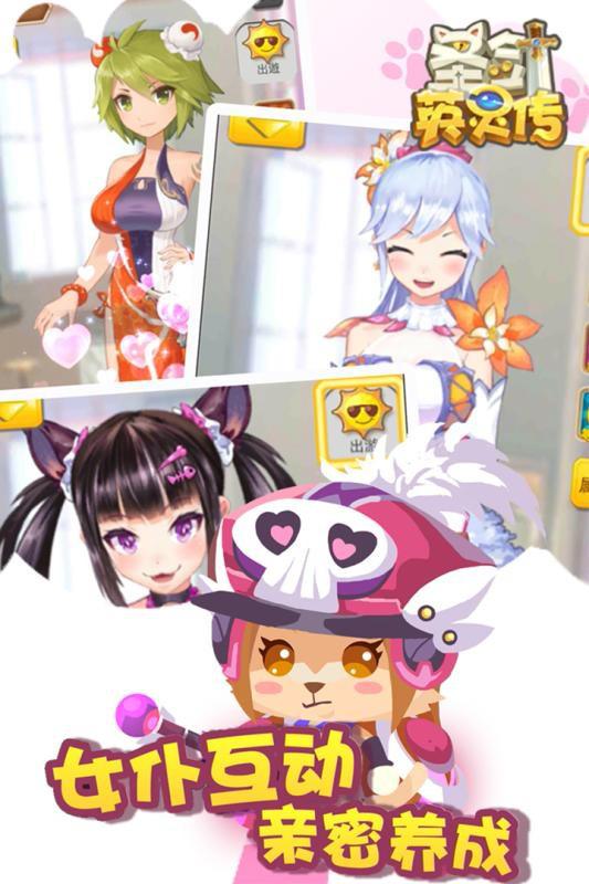 圣剑英灵传 无限元宝版