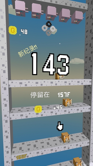二哈下樓記