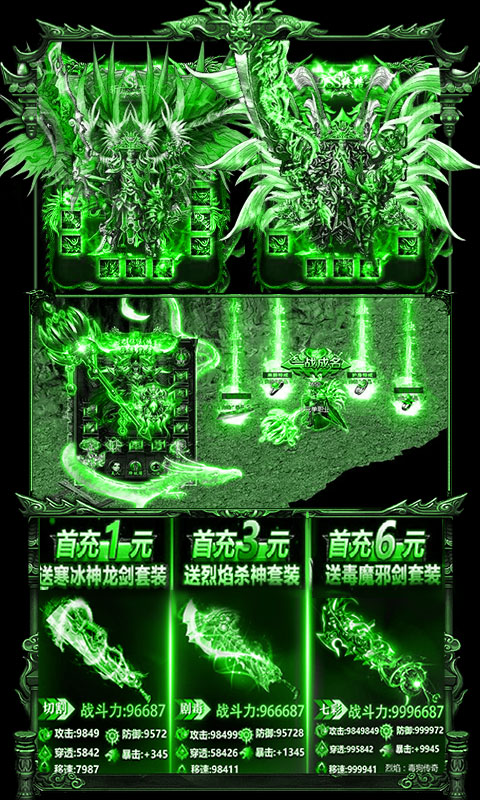 王者紛爭 185BT版