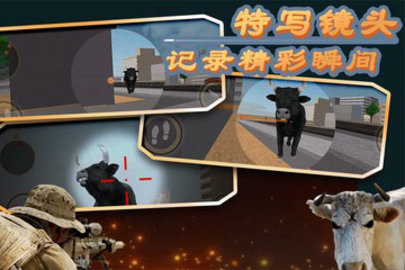 公牛狙擊手