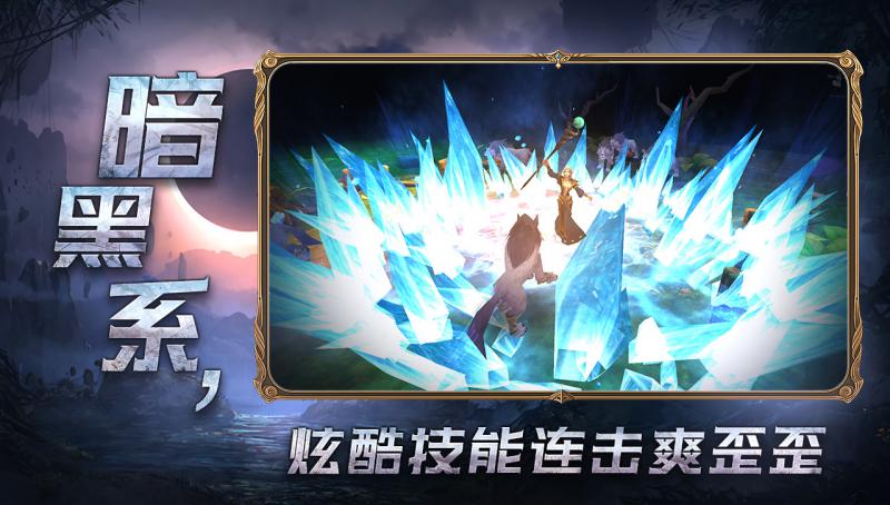 神權(quán) 官方版