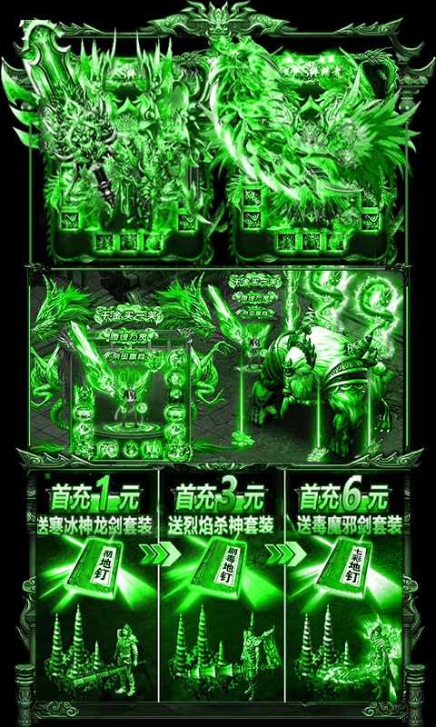 王者紛爭 185BT版