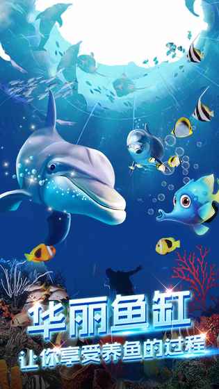 釣魚(yú)達(dá)人2