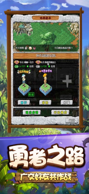 尋幻傳說