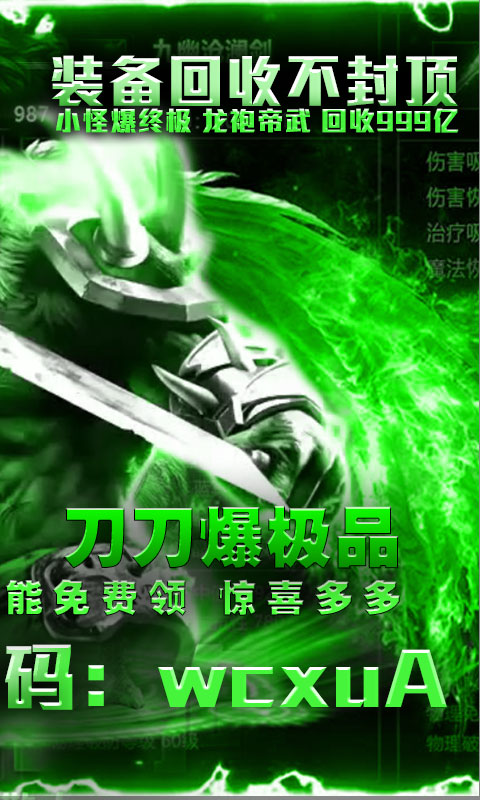 王者紛爭 185BT版