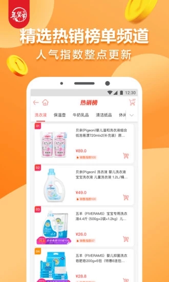 1號(hào)店