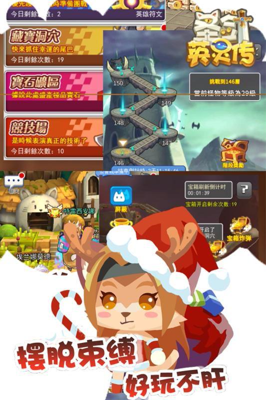 圣剑英灵传 无限元宝版