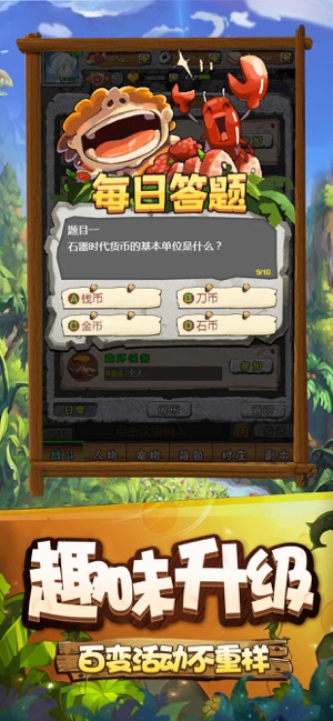 尋幻傳說