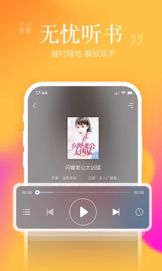 安卓讀書(shū)