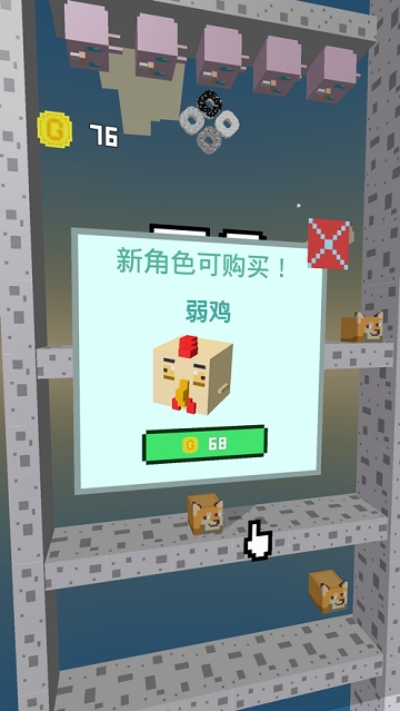 二哈下樓記