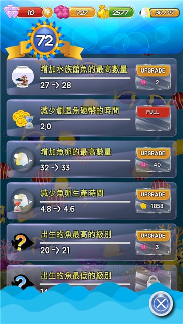 養(yǎng)魚迷你水族館