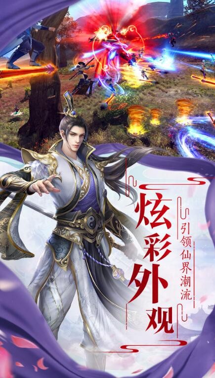 武動(dòng)八荒