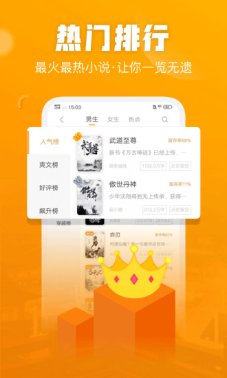 閃電免費(fèi)小說 最新版