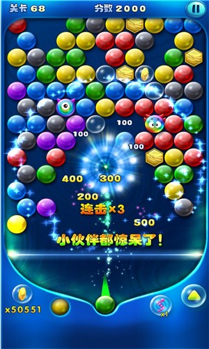 我彈球賊六