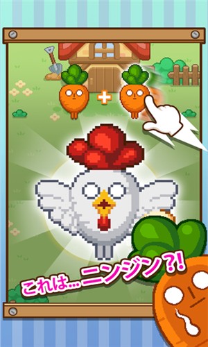 無限農場