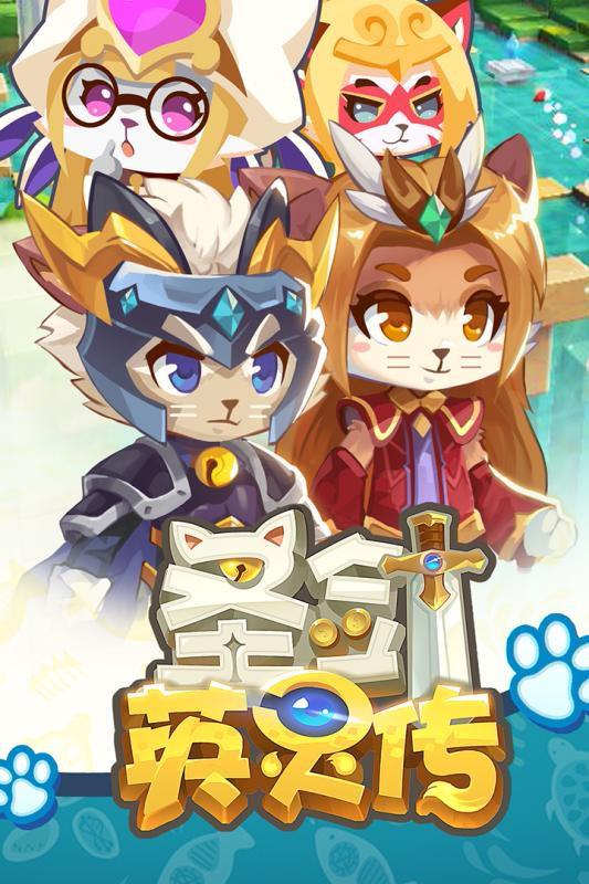 圣剑英灵传 无限元宝版