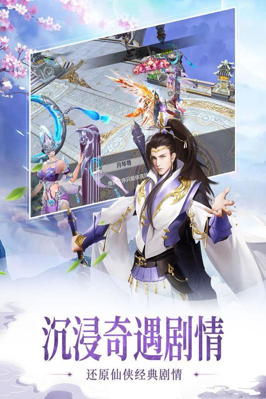 百煉成仙 手游