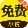 閃電免費(fèi)小說(shuō) App