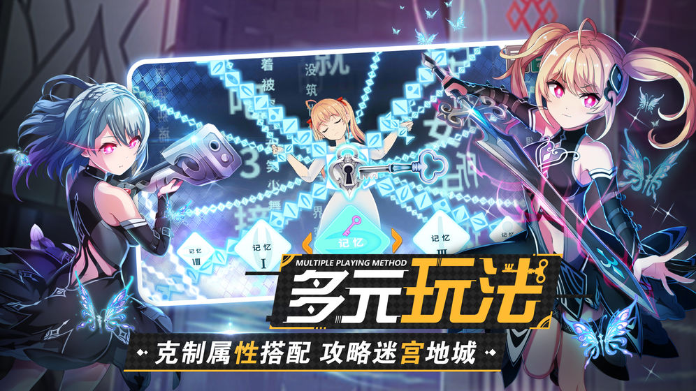 東京偶像計劃 國服