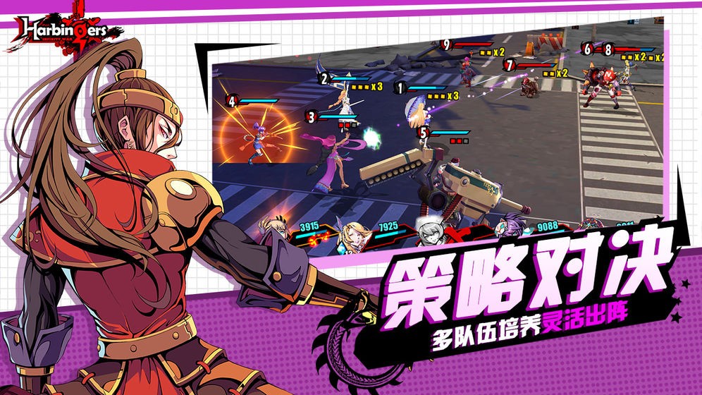 先驱：末日中的无尽战争 国际服