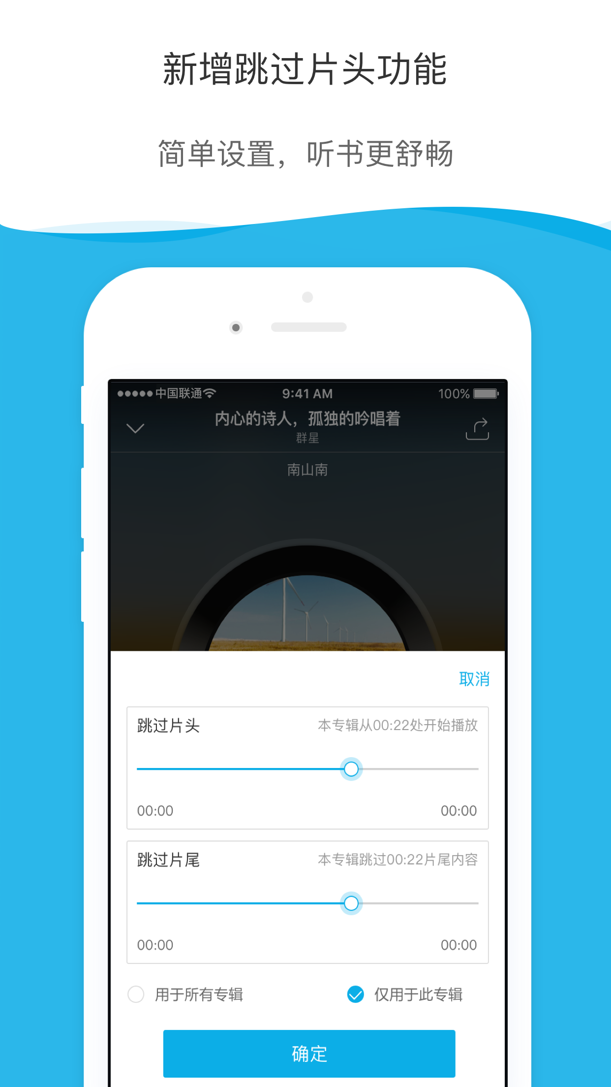 酷我聽書fm