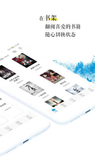 青果全本免費小說 免費版