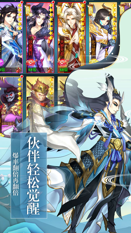 塵緣BT版 狂玩版