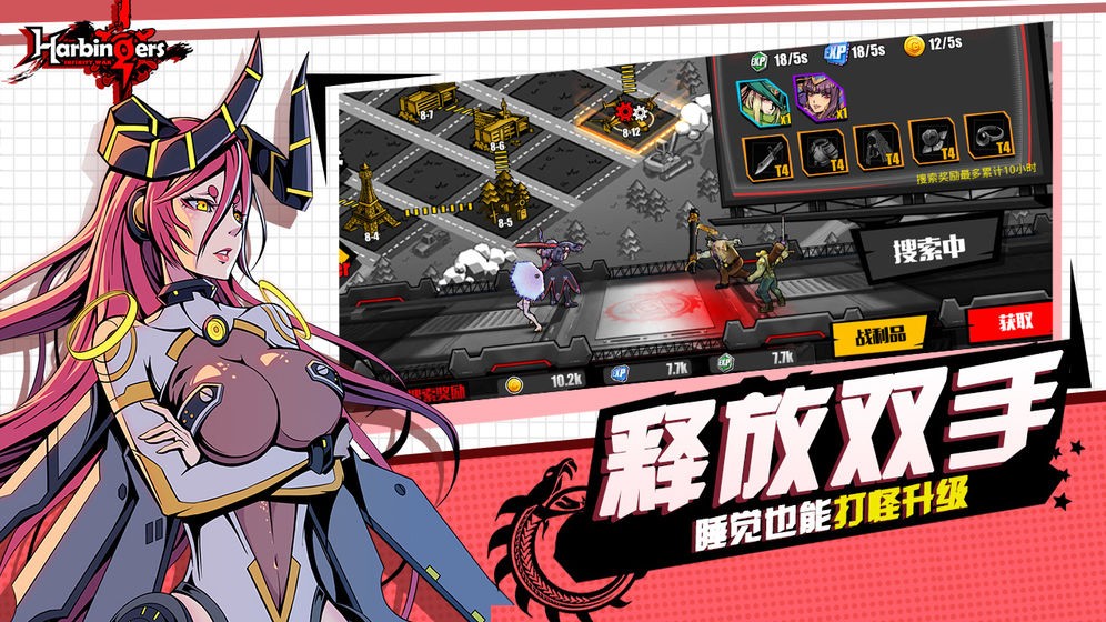 先驱：末日中的无尽战争 国际服