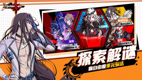 先驱：末日中的无尽战争 国际服