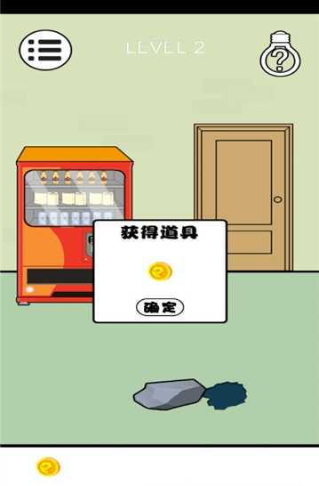測(cè)試腦力大作戰(zhàn)