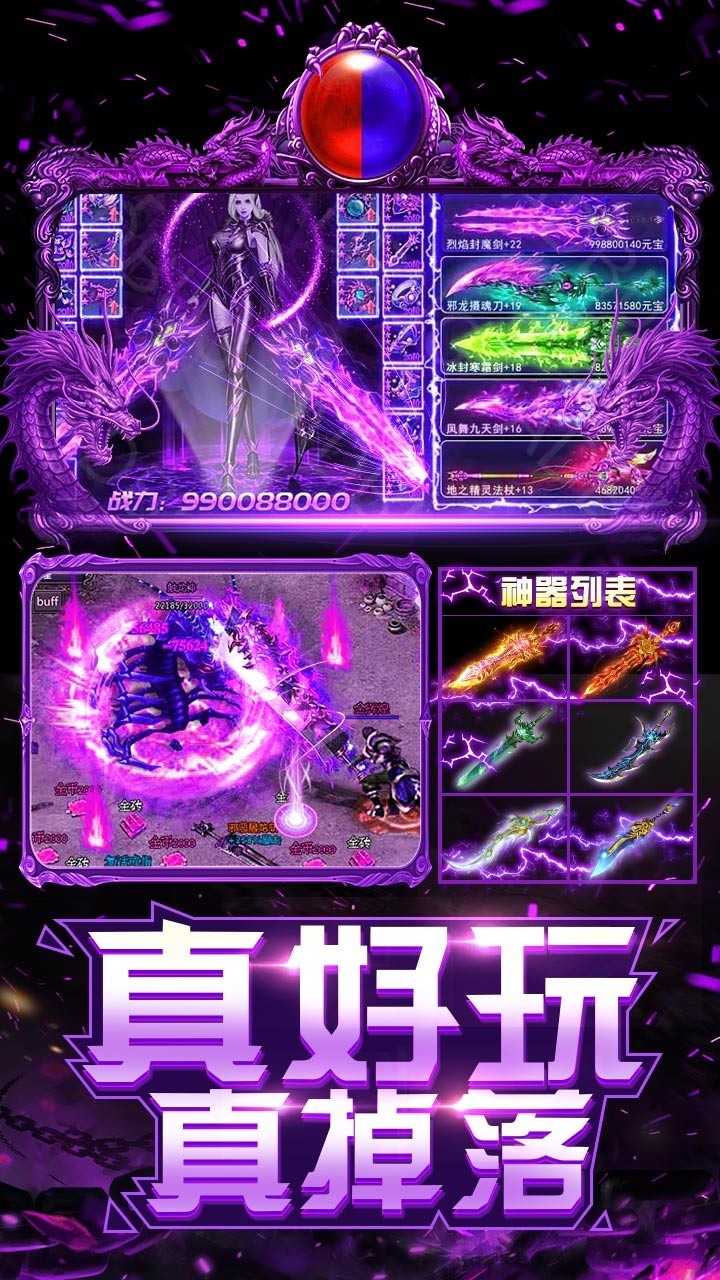 上古啟示錄BTGM版 果盤版