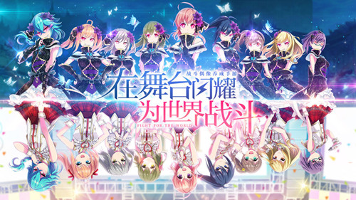 東京偶像計劃 國服