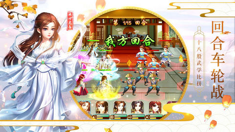 云夢(mèng)江湖