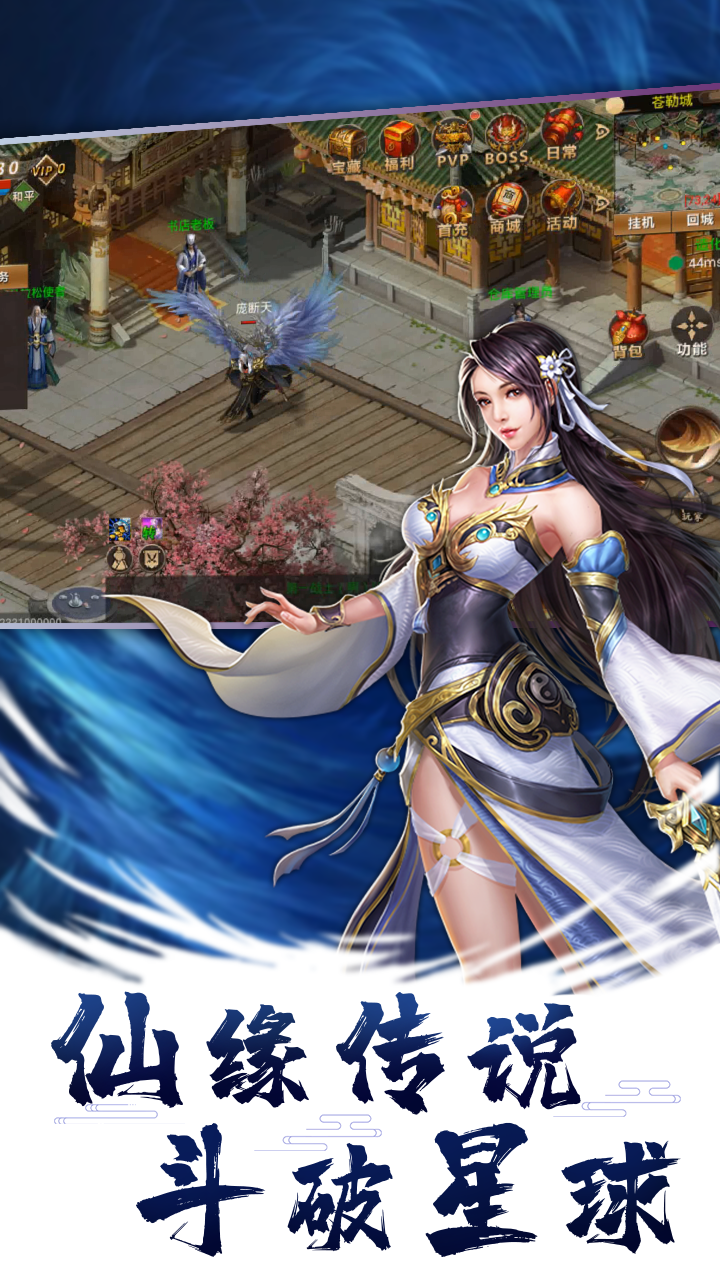 造化之門之玄黃珠 果盤版