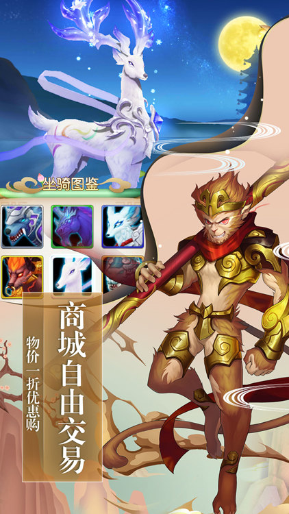 塵緣BT版 狂玩版
