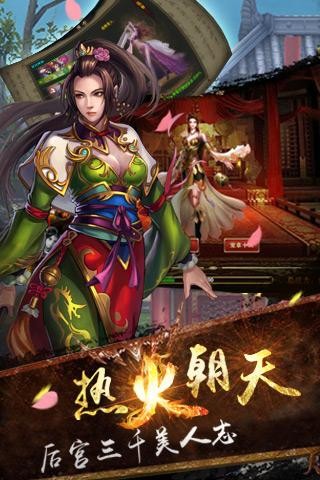 絕地烽火