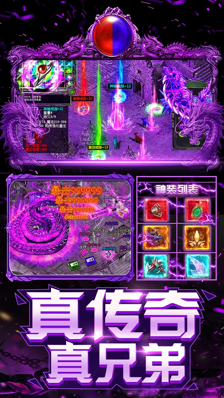 上古啟示錄BTGM版 果盤版