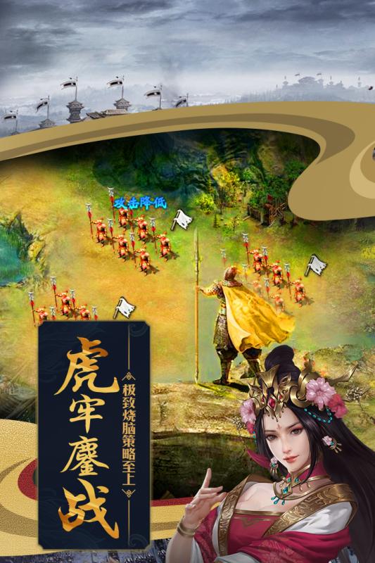攻城掠地 無(wú)限金幣版