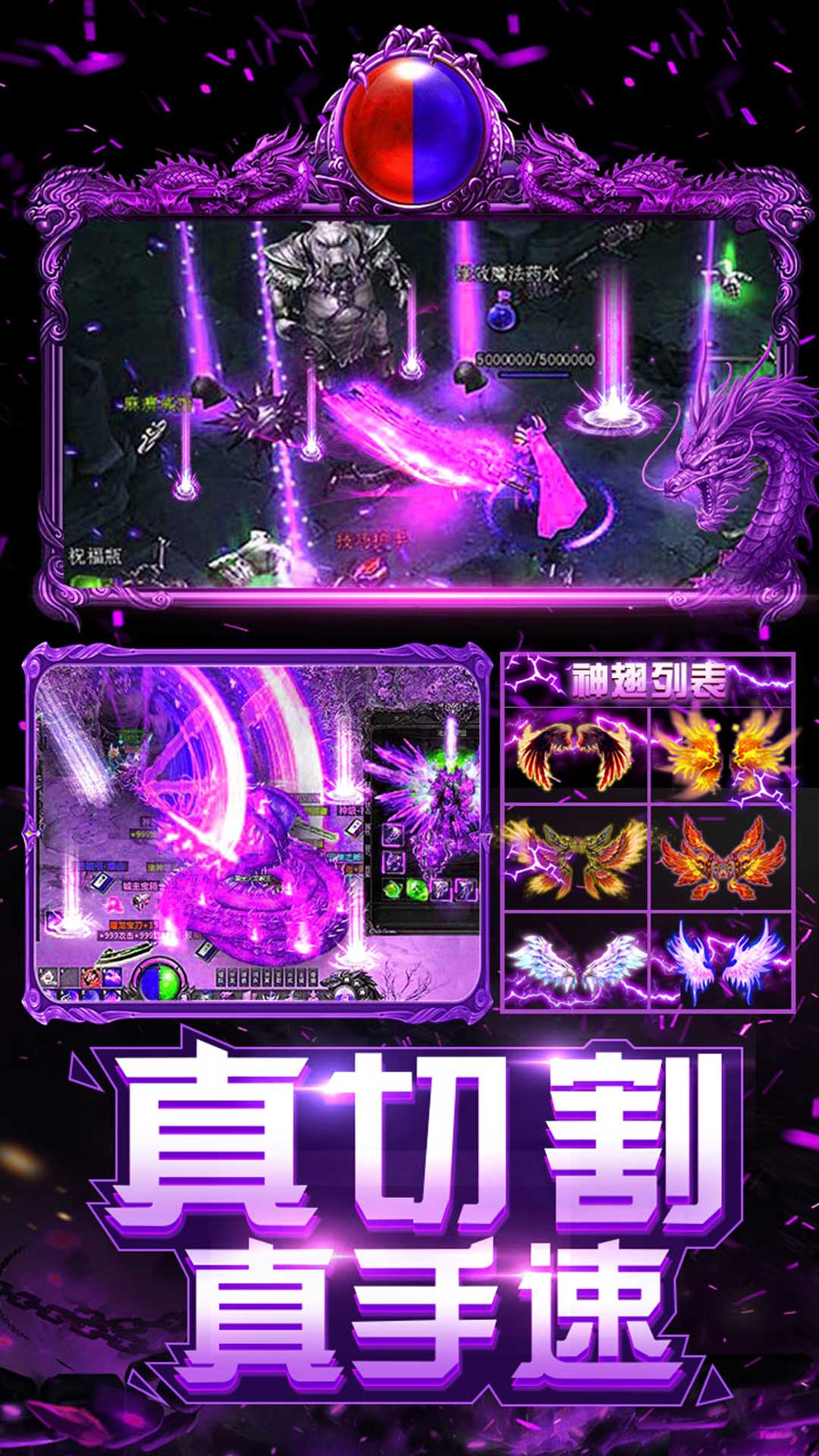 上古啟示錄